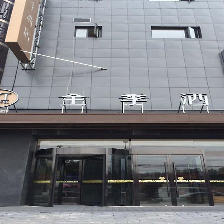 Ji Hotel Beijing Chaoyang Park Exterior photo
